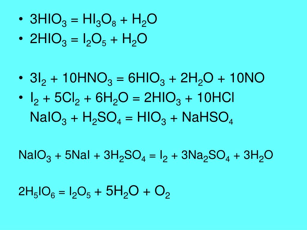 Feo hno3 fe no3 2 h2o. Hio3 разложение. Разложение йодной кислоты. I2 hio3. Нагревание йодноватой кислоты.