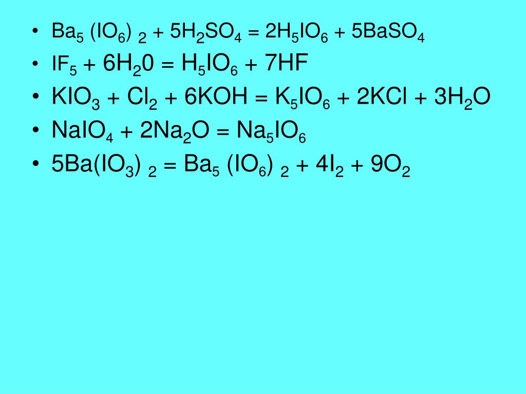 H5io6. H5io6 Протолиз. Ba5(io6)2. K3h2io6.