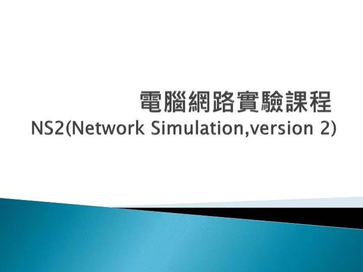 ns2 network simulation version 2 n.