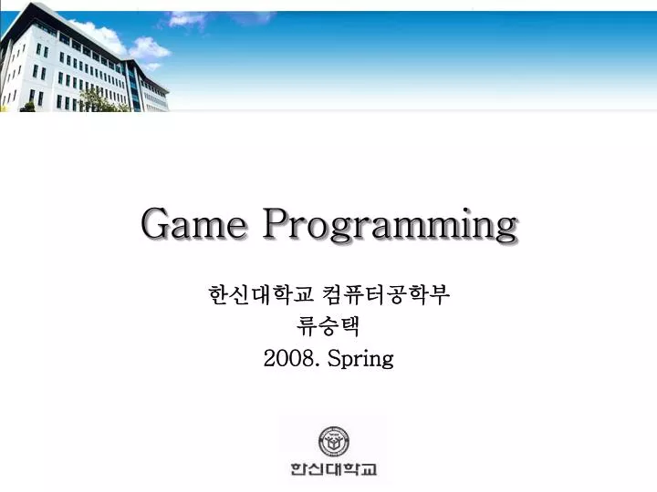 game programming n.