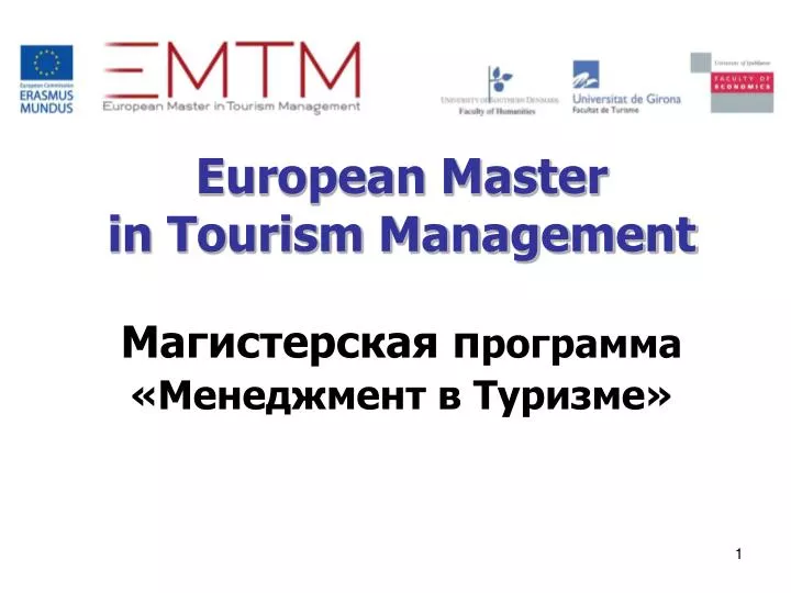 european master in tourism management