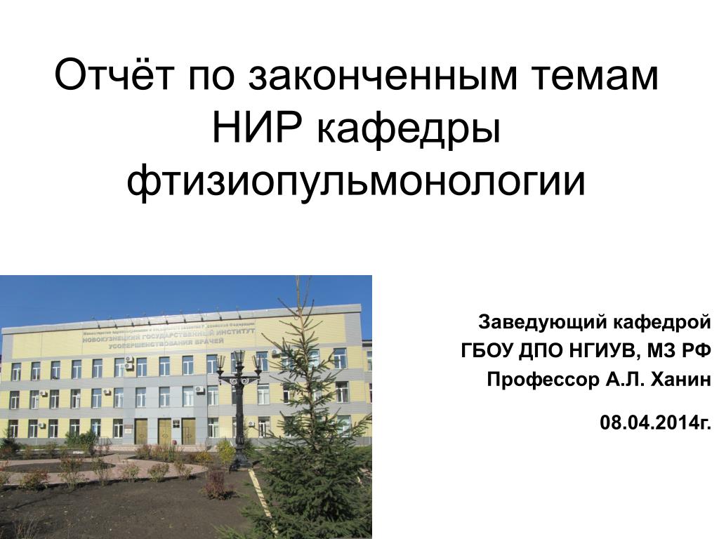PPT - Магистерские программы PowerPoint Presentation - ID:4268595