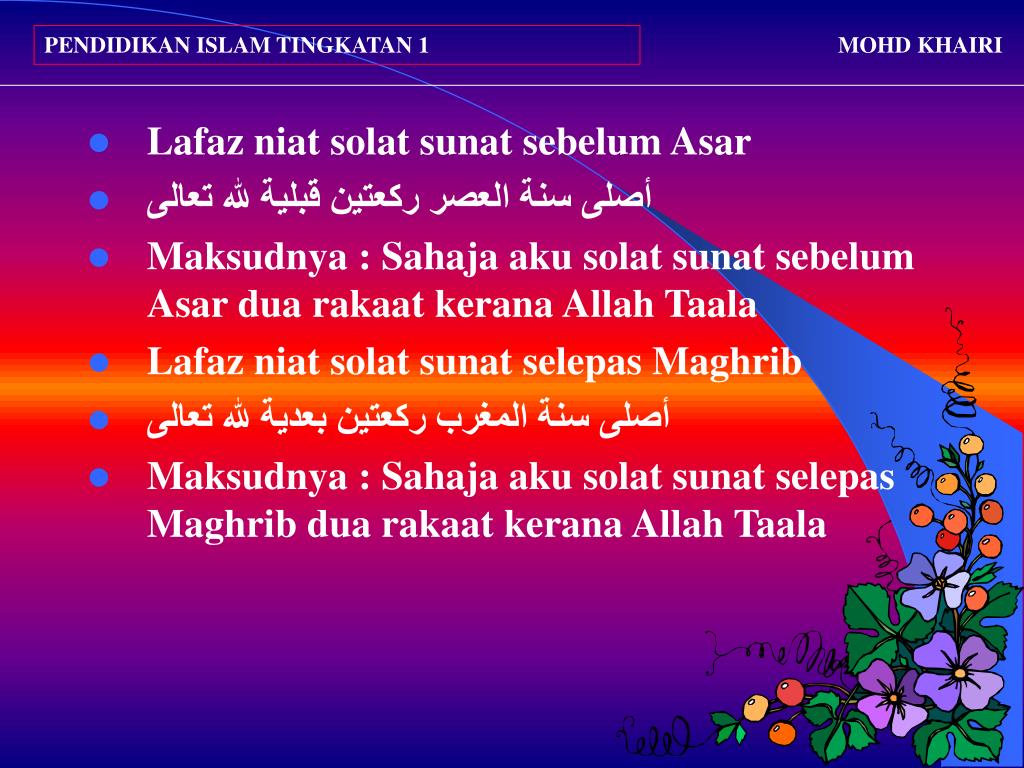 Ppt Solat Sunat Tahiyyatul Masjid Dan Solat Sunat Rawatib Powerpoint Presentation Id 4435245