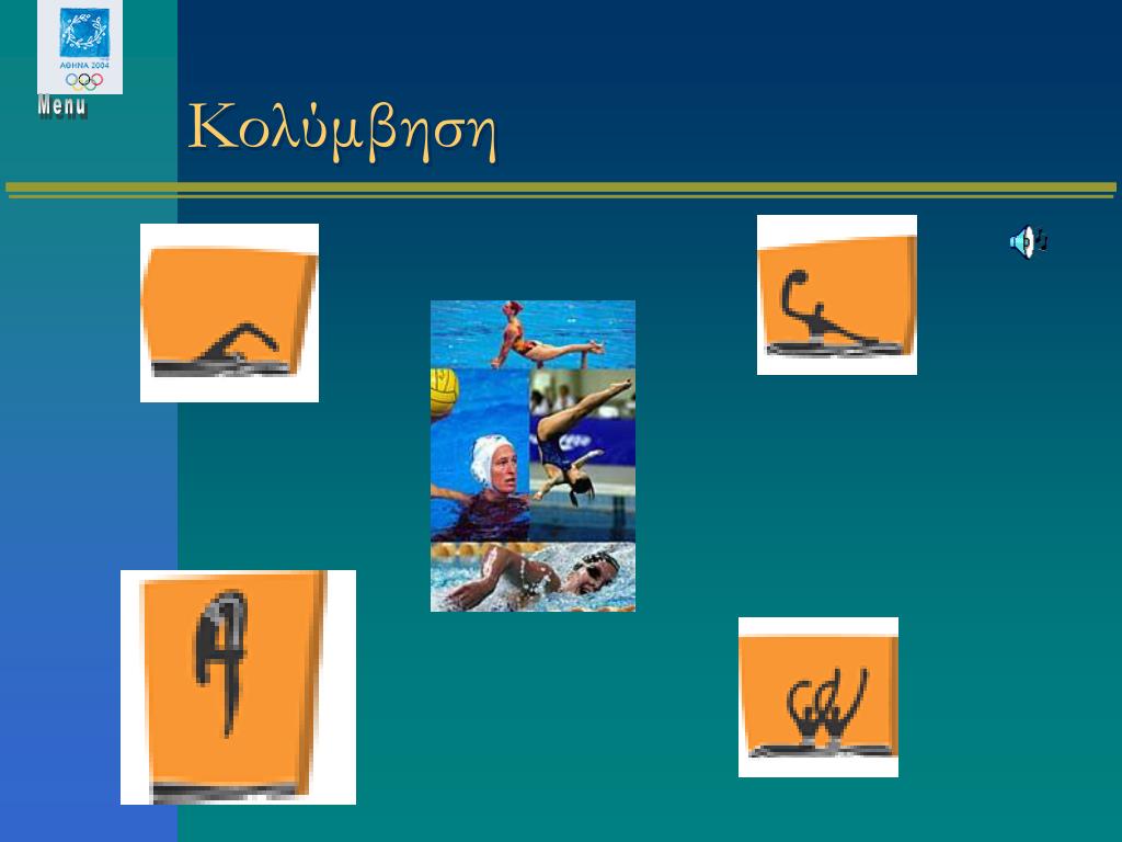 PPT - ΑΘΗΝΑ 2004 PowerPoint Presentation, free download - ID:4438180