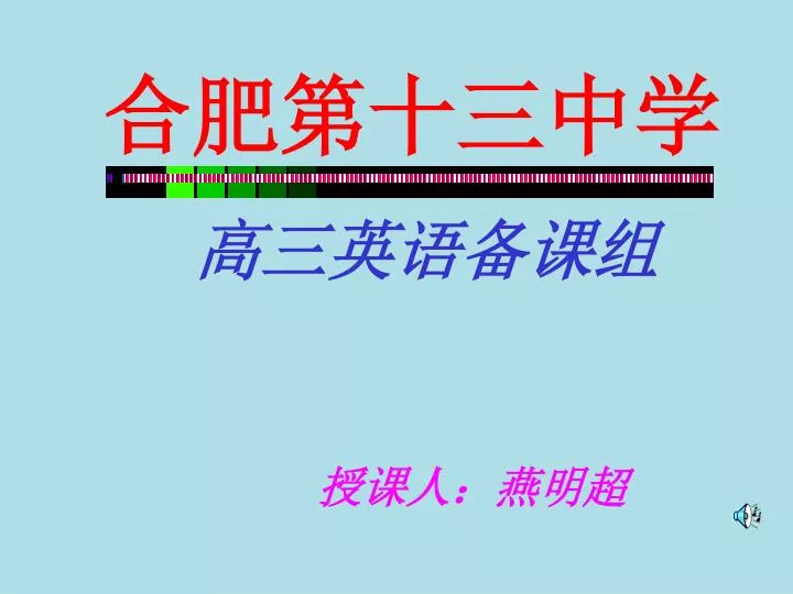 slide1 n.