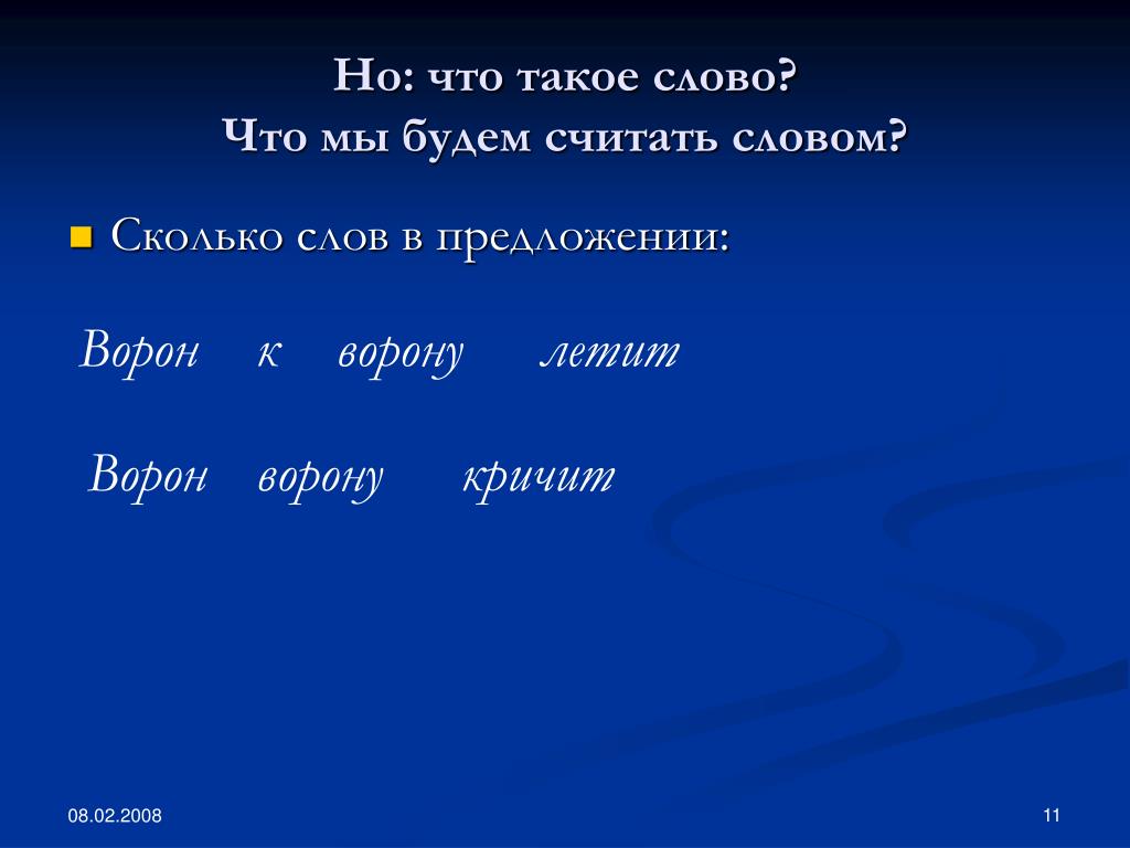 Как считать предложения в тексте