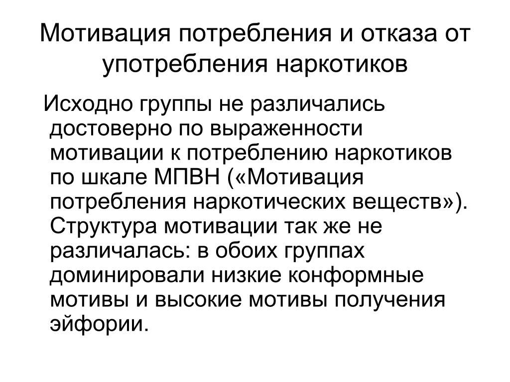 Мотивированный отказ в приемке товара по 44 фз образец