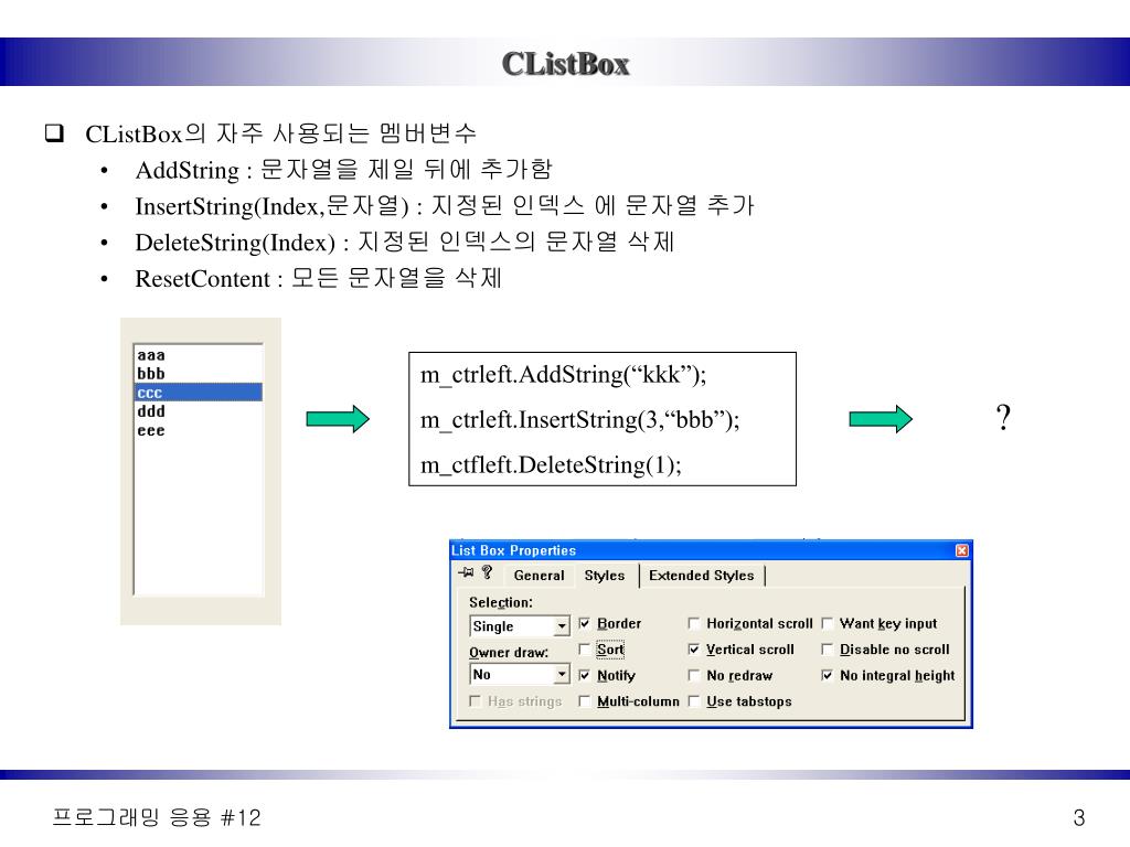 Ppt list box powerpoint presentation free download id 4463436