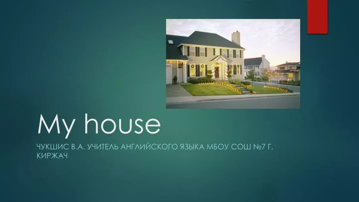 Ppt My House Powerpoint Presentation Free Download Id 4469013