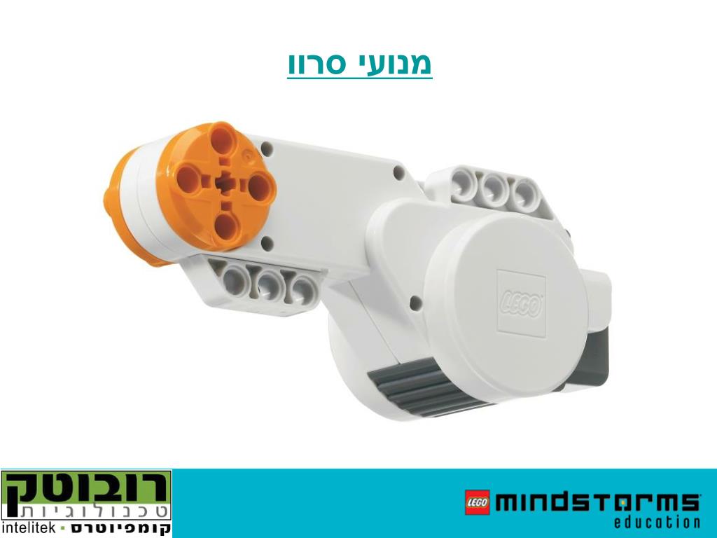 PPT - מערכות בקרה ממוחשבות מפגש I PowerPoint Presentation - ID:4476661