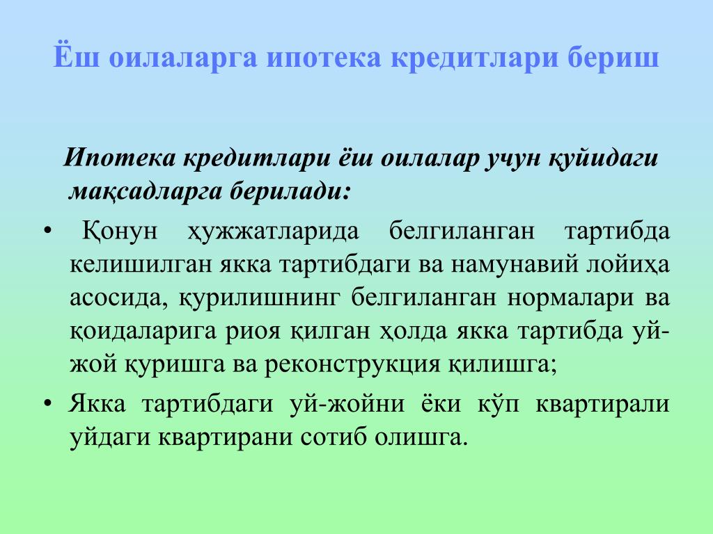 Составление закона. Составить законопроект на любую тему.