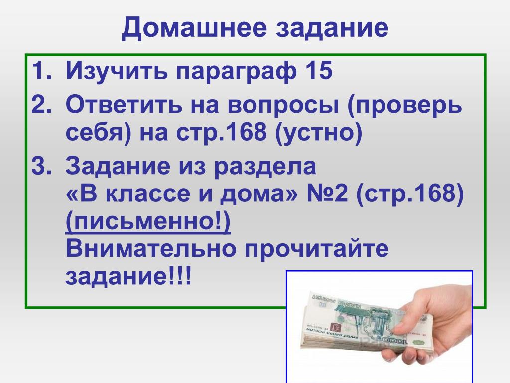 PPT - Виды и формы бизнеса PowerPoint Presentation, free download -  ID:4483802