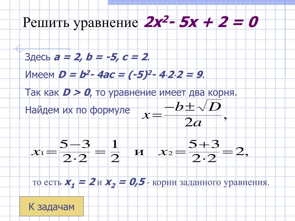 Решить уравнение 27 y 3