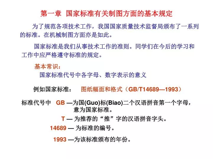 slide1-n.jpg