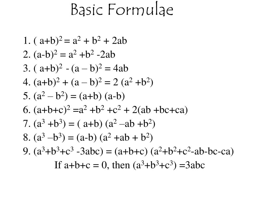 Отметьте все правильные формулы