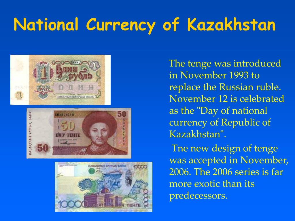 Перевести тенге казахстан в рубли. Тенге презентация. Tenge currency. National currency. Kazakh currency.