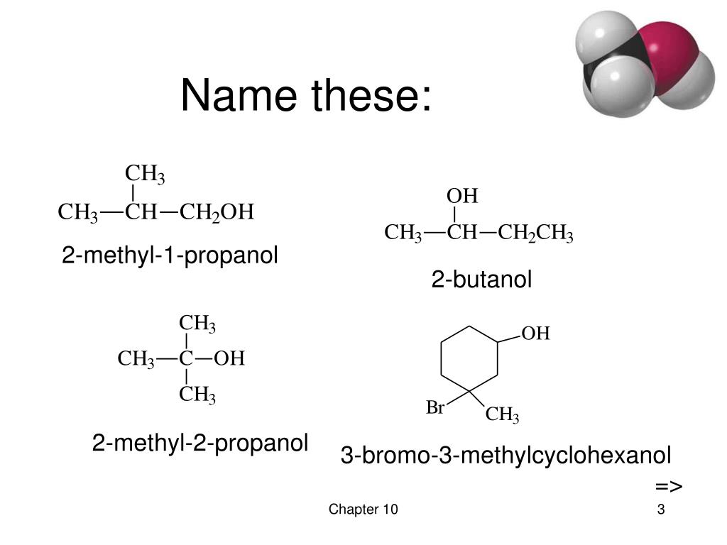 Ch2 oh ch2 oh класс соединений. Ch3-ch2-c(ch2-ch3)-Oh. Ch3 ch2 Ch Oh ch3. Ch3-ch2-Ch(Oh)-ch3oh название. Ch3-ch2-c(ch3)=Ch-ch2-ch3.