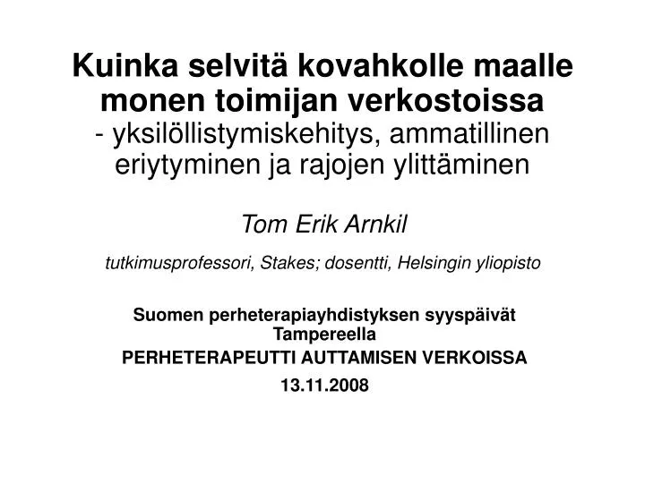 PPT - Suomen perheterapiayhdistyksen syyspäivät Tampereella PERHETERAPEUTTI  AUTTAMISEN VERKOISSA PowerPoint Presentation - ID:4514028