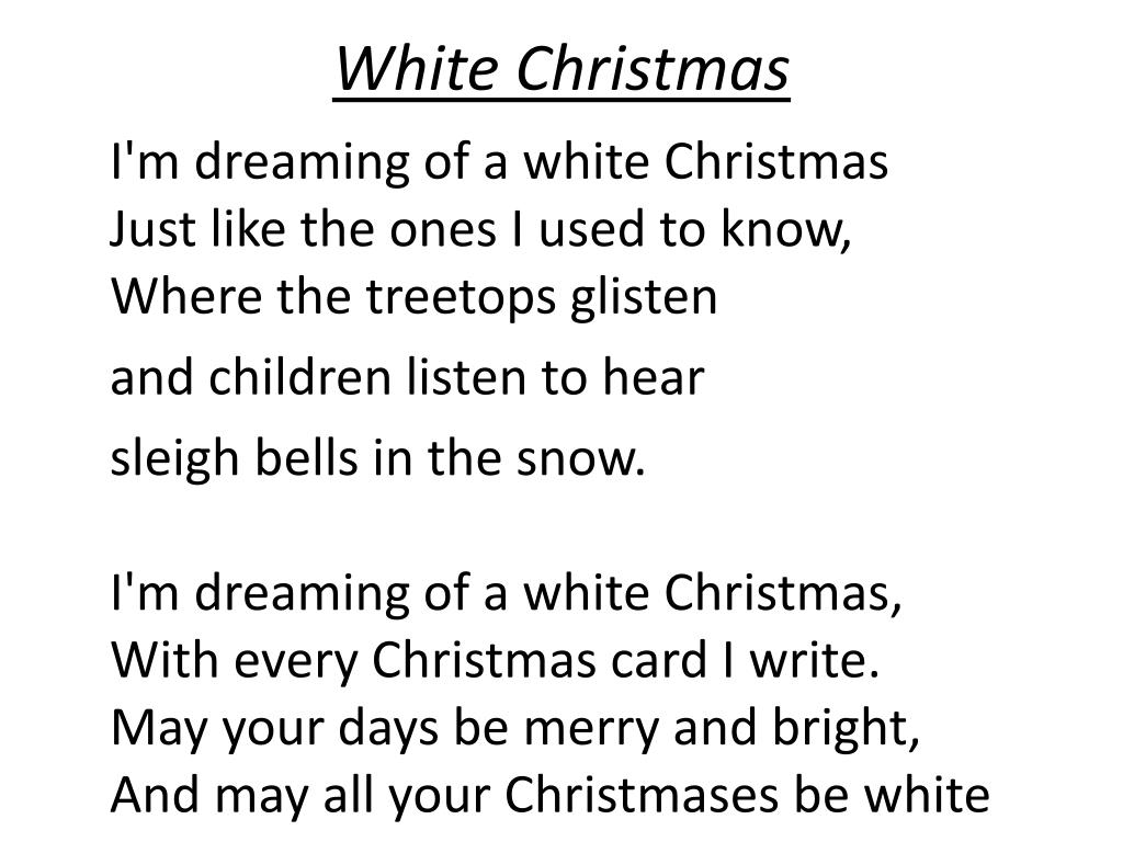 Белое рождество песня