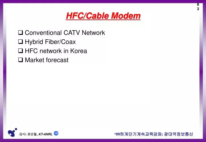 hfc cable modem n.