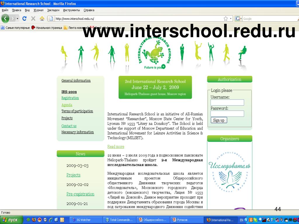 Www school ru. Interschool. Oodi ru. Redu.pl.