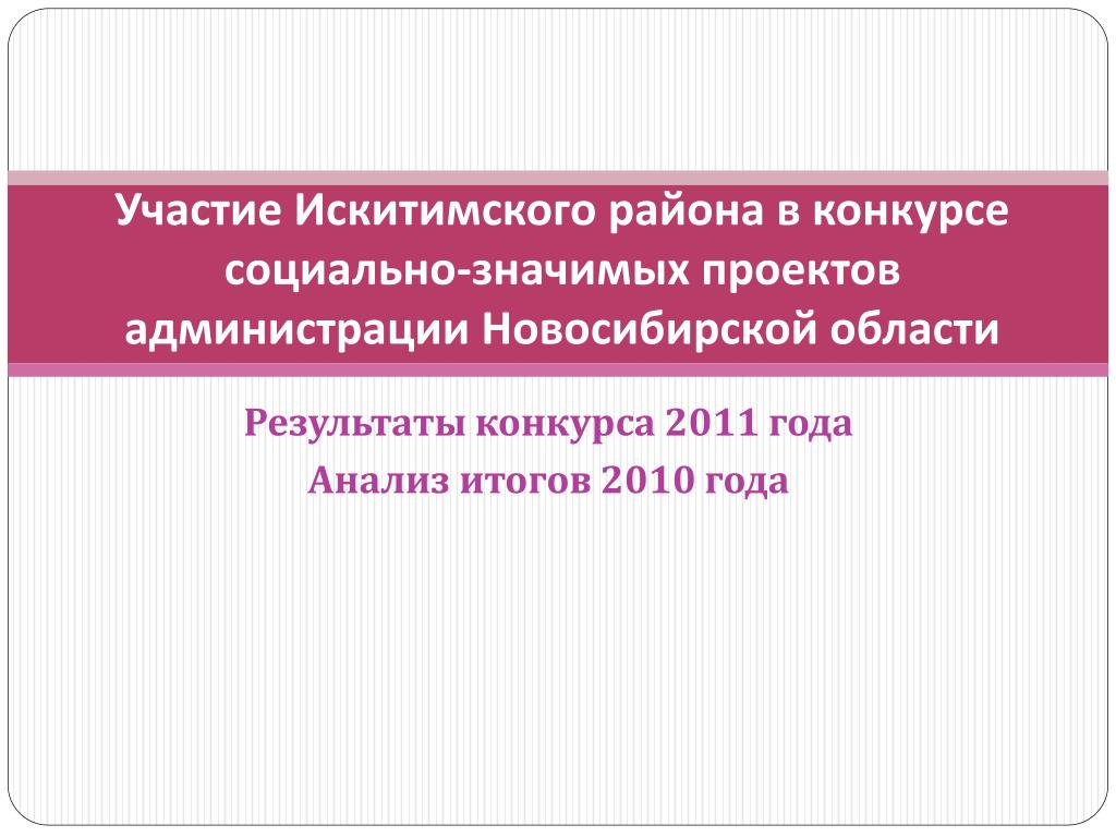 Социальные показатели здравоохранения. Экономические основы здравоохранения. Экономические показатели в здравоохранении. Экономические основы здравоохранения реферат. Медицинская экономика это определение.