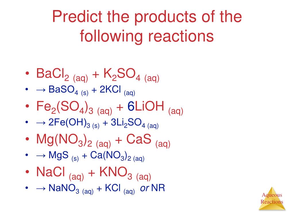 Fe2o3 реагенты с которыми взаимодействует