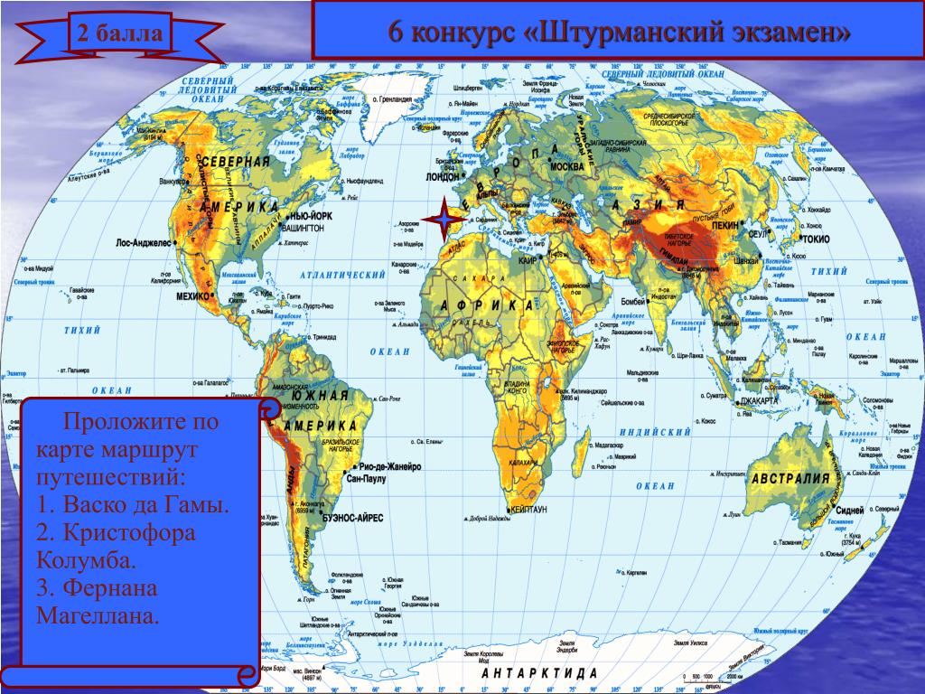 Сколько всего в мире морей