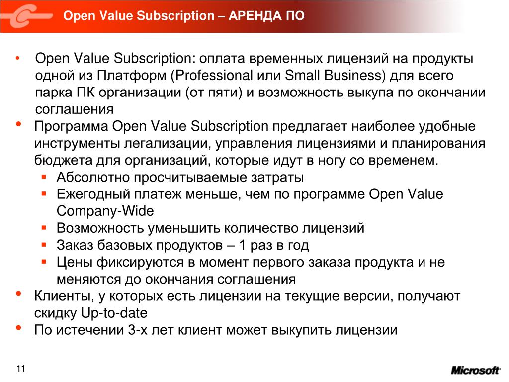 Open value