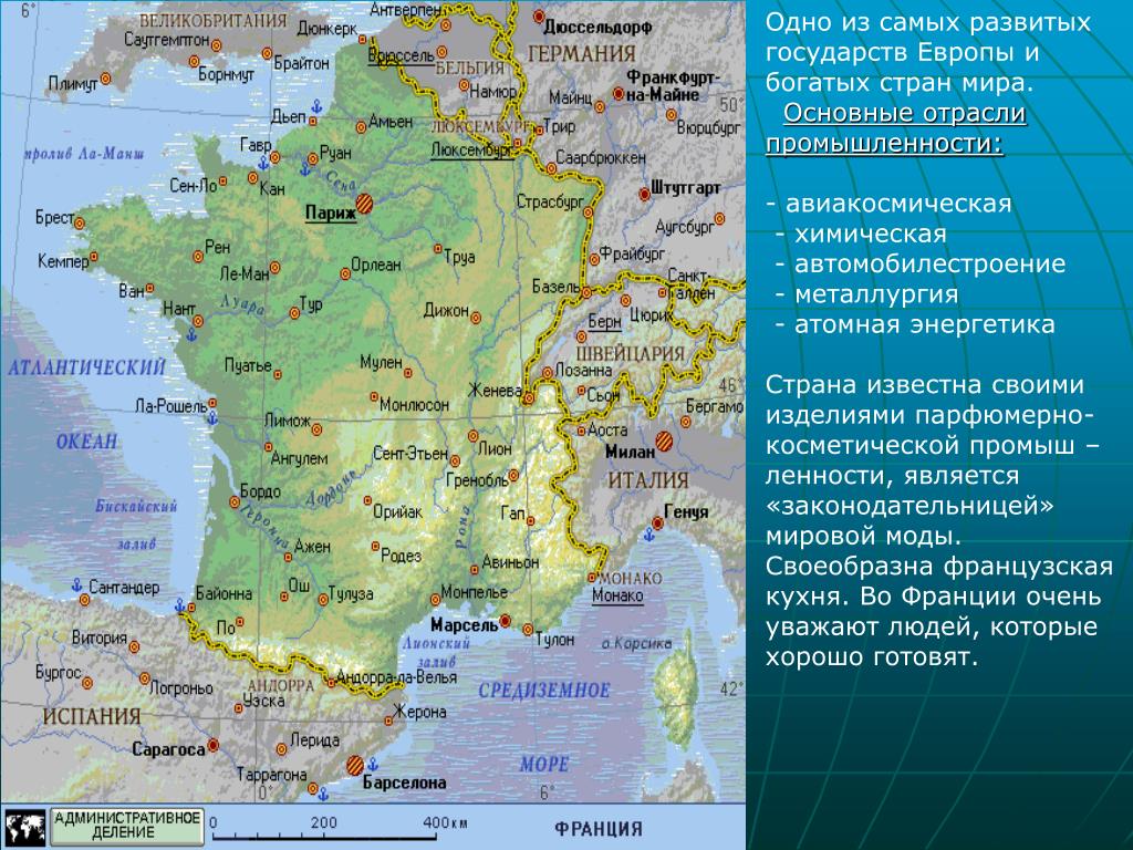 Энциклопедия путешествий страны мира 3 класс окружающий мир план описания страны франция