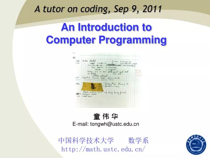 PPT - An Introduction to Computer Programming PowerPoint Presentation ...
