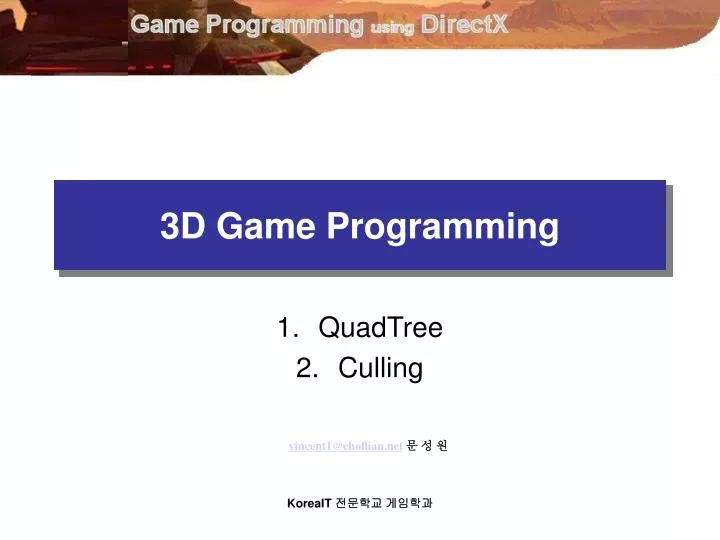 3d game programming n.