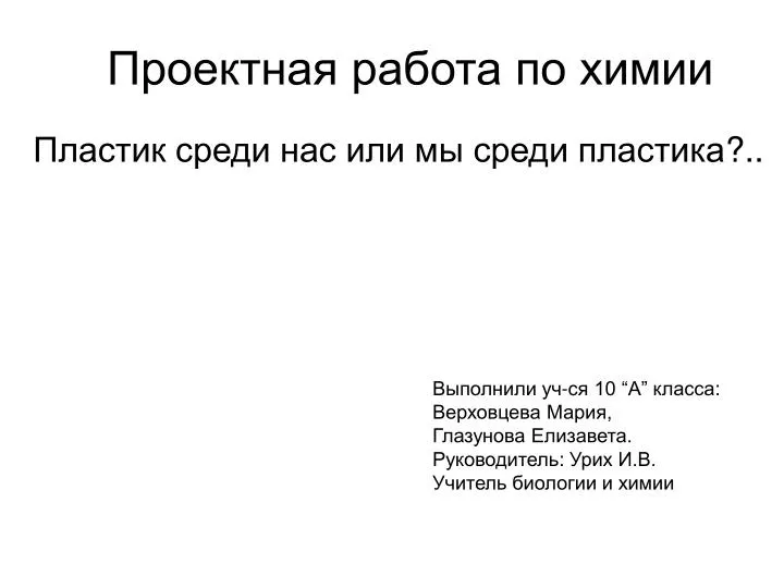 book Systematic Design of