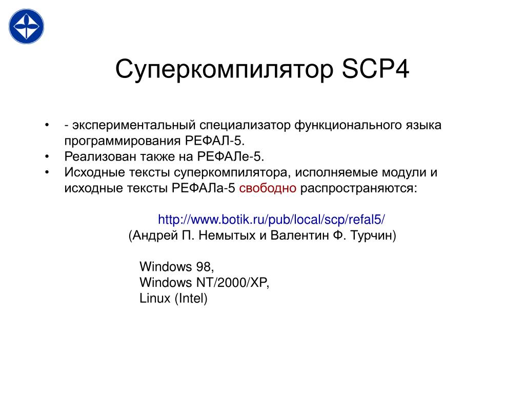 Ppt Superkompilyator Scp4 Powerpoint Presentation Free Download