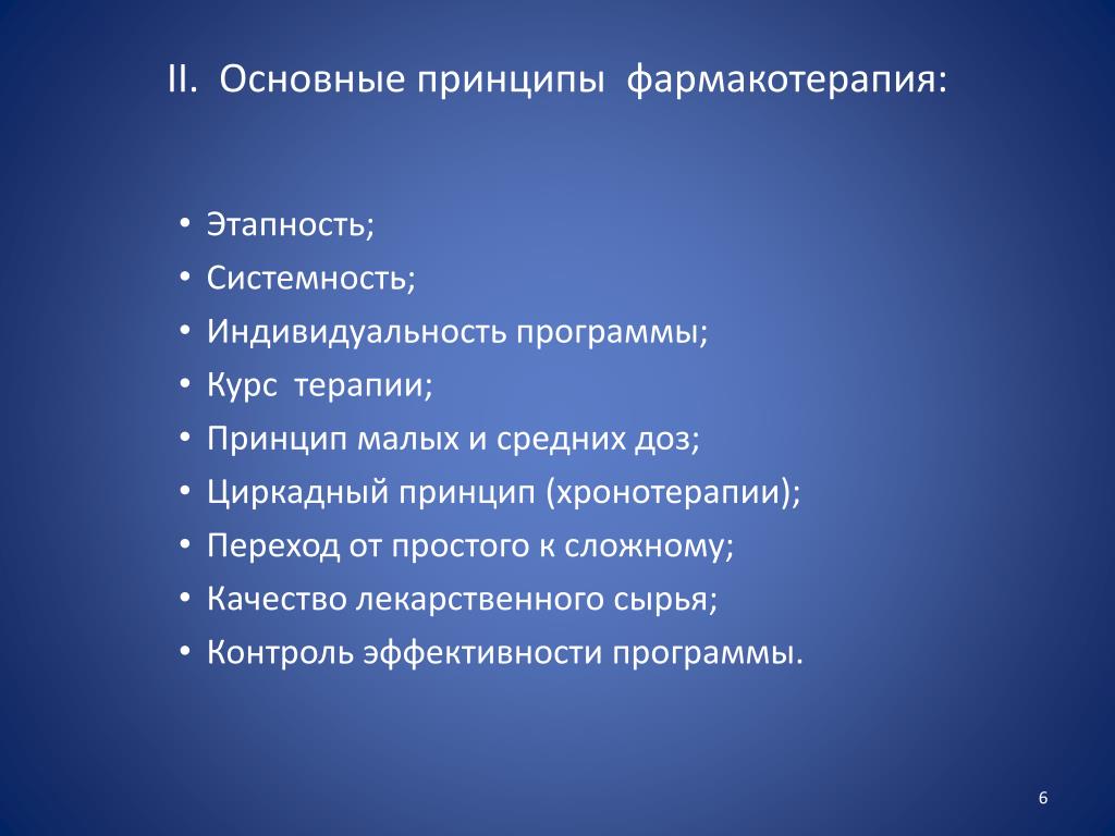 Читать книгу Старение. Профессиональный врачебный подход А. Л. Вёрткина : онлайн