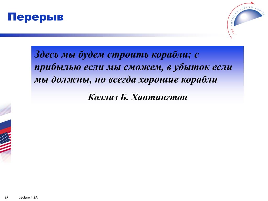 Как определить убыток за 2021 год, возможный для переноса на будущую прибыль