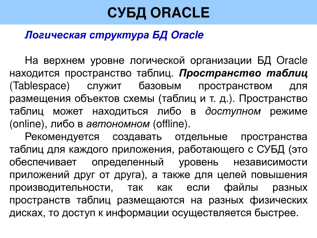 1. Конспект лекций (семестр 5)
