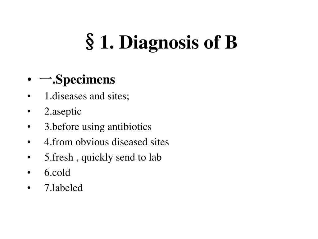 PPT - Chapter 5 Pathogenicity Of B And Immunity Against Bacterial ...