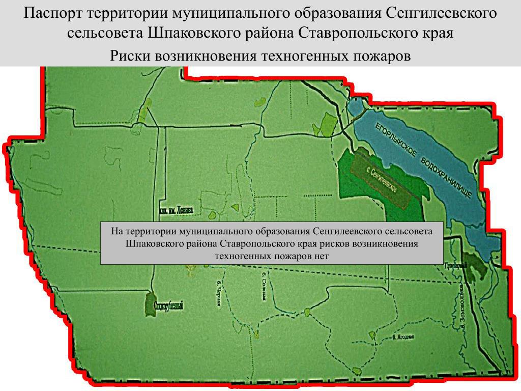 Карта муниципальных образований ставропольского края