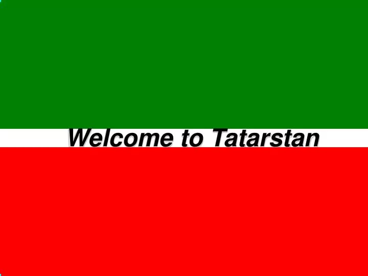 Гдз По Welcome To Tatarstan Гдз по welcome to tatarstan