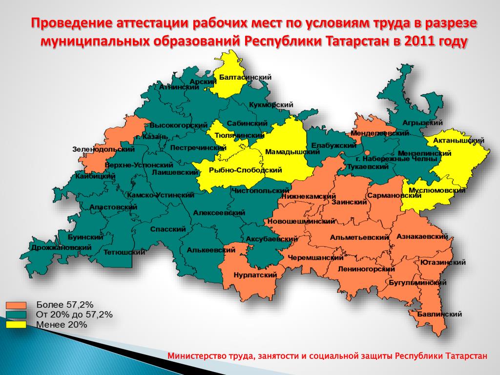 Муниципальные образования республики татарстан. Апастовский район на карте Татарстана. Карта Апастовского района Республики Татарстан. Карта Апастовского района. Алькеевский район Татарстан на карте.