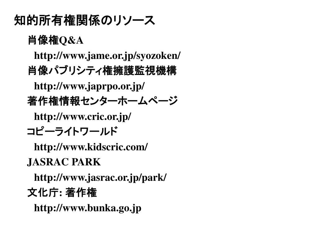 Ppt 情報社会に参画する態度 1 Powerpoint Presentation Free Download Id Ppt 情報社会に参画する態度 1 Powerpoint Presentation Free Download Id