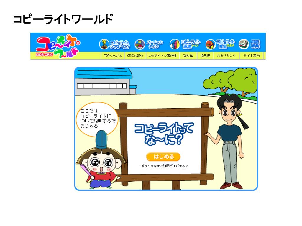 Ppt 情報社会に参画する態度 1 Powerpoint Presentation Free Download Id Ppt 情報社会に参画する態度 1 Powerpoint Presentation Free Download Id