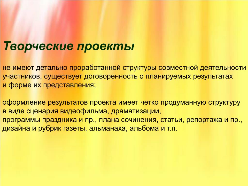 10 класс ГБОУ "Школа № 103 г.о. Донецк" Государственное бюджетное общеобразовате