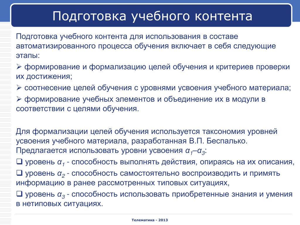 Использование функций качества
