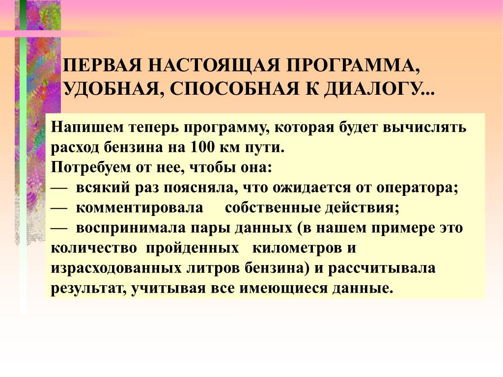 Настоящие Фото Программа