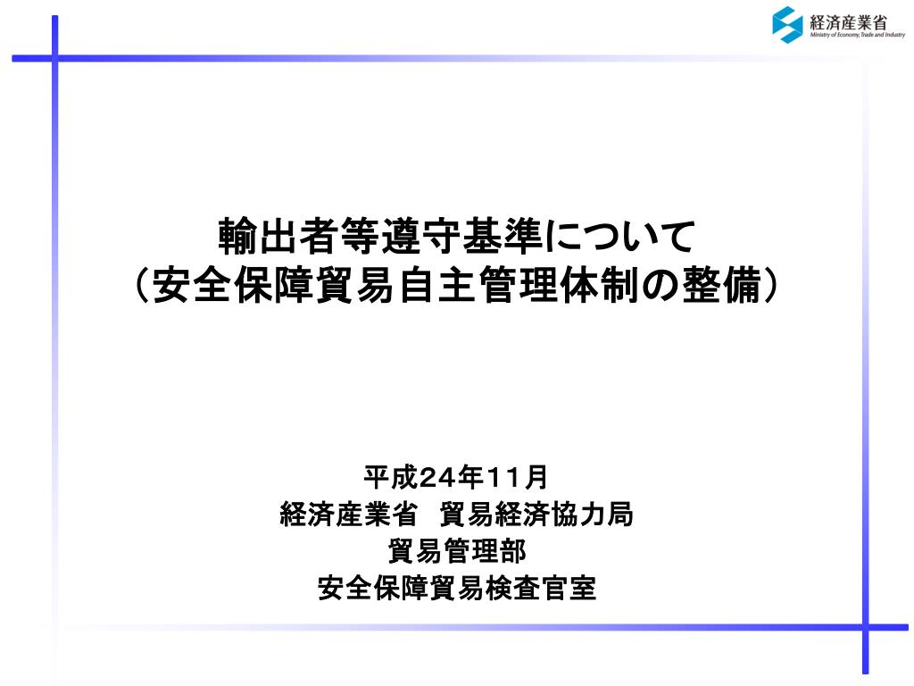 コンビナート等保安規則 | e-Gov 法令検索