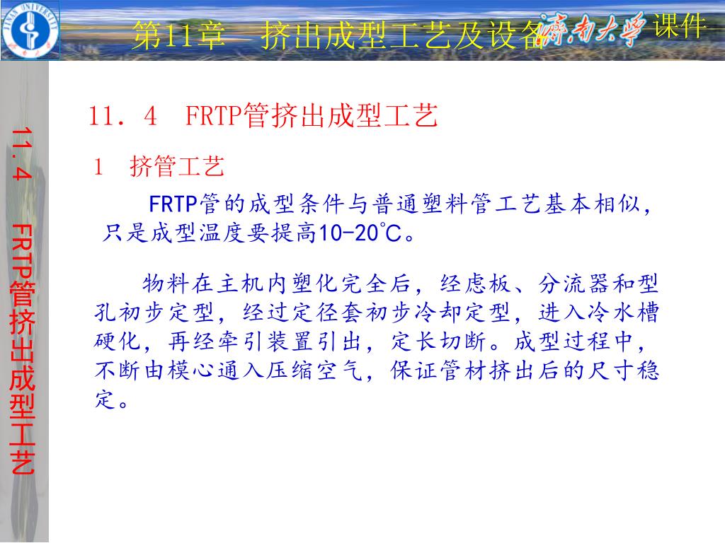 Ppt 11 1 概述powerpoint Presentation Free Download Id