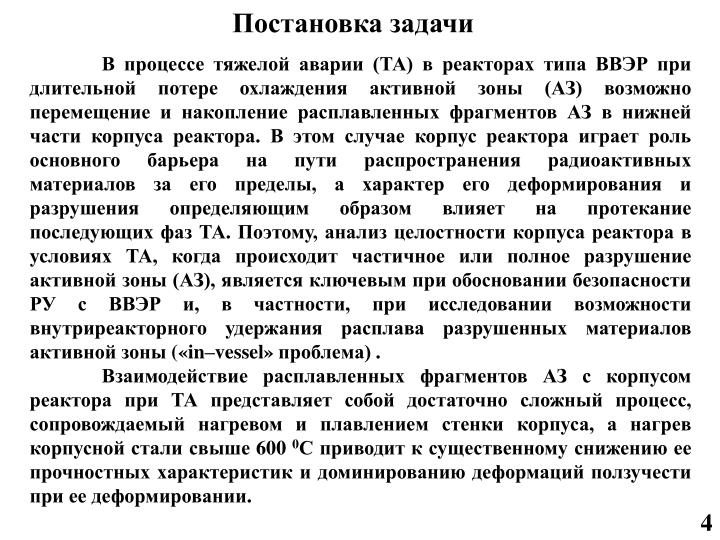 download Применение высокоэнергетических материалов в технике и