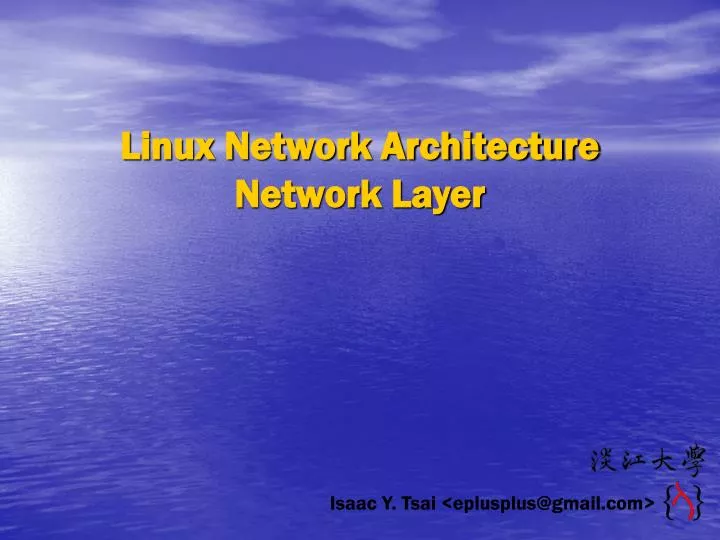 linux network architecture network layer n.